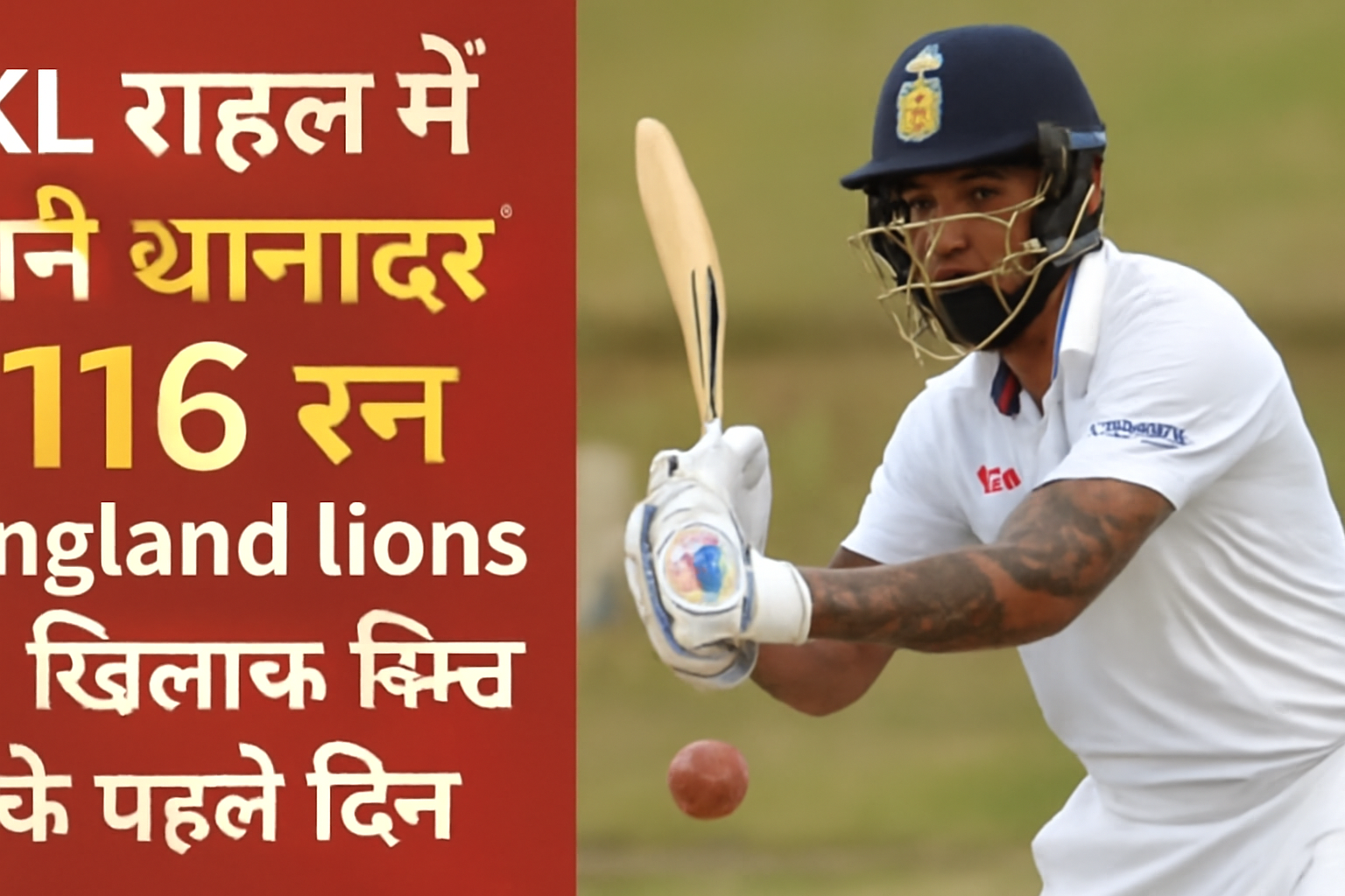 create a blog thumbnail of size 1200x628 for google discover title Kl Rahul  मैं बने शानदार 116 रन England lions के खिलाफ प्रैक्टिस मैच के पहले दिन 